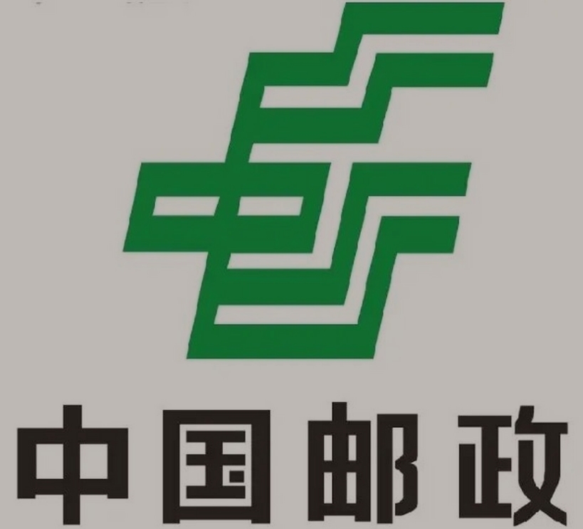 伊宁市邮政ems快递