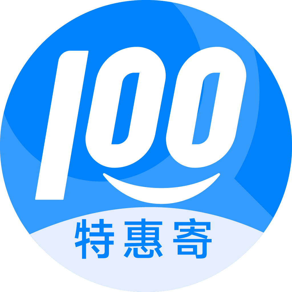 伊宁市特惠寄优选