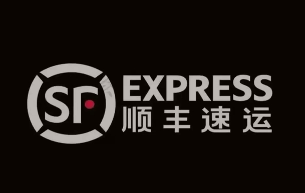 伊宁市顺丰快递