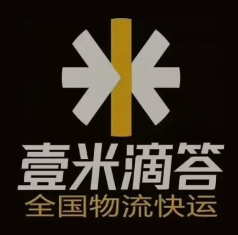 伊宁市壹米滴答
